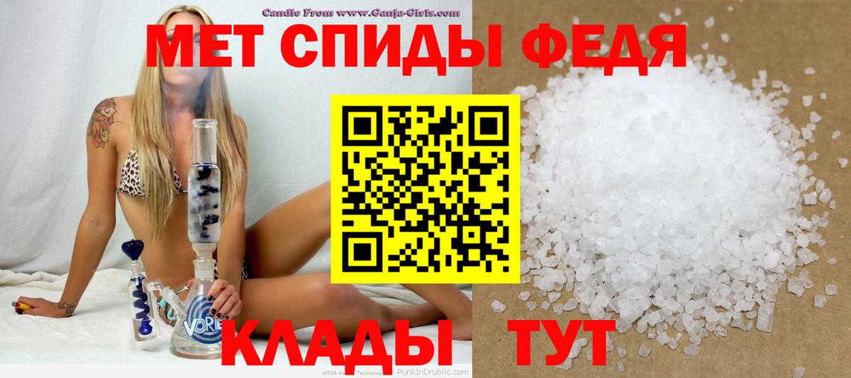 АМФЕТАМИН Розовый Мценск