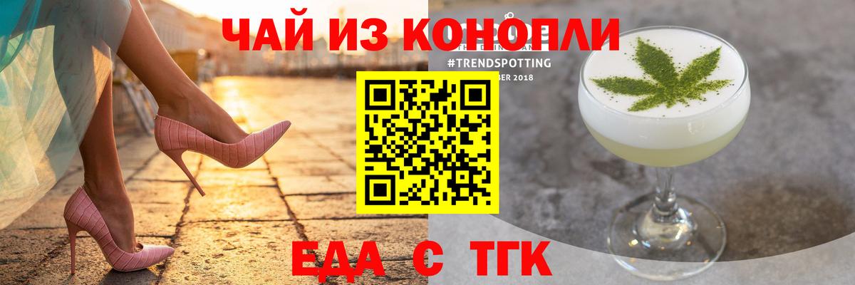 АМФЕТАМИН Мценск