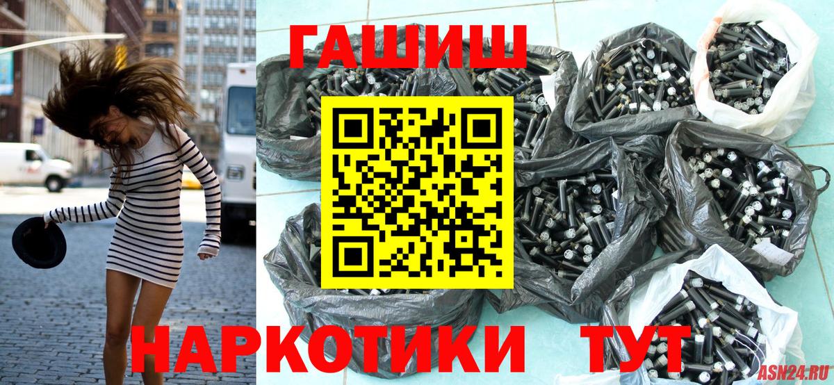 Марихуана  Cocaine  Вход с VPN  Метадон  ГАШ  ГАШ  Мценск  МЕФ  