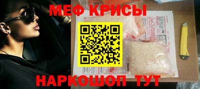 мефедрон Гусь-Хрустальный