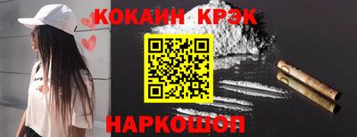 мефедрон Гусь-Хрустальный
