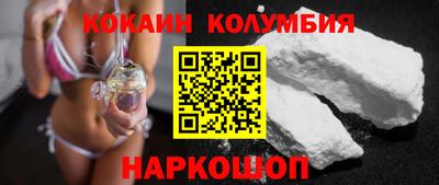 соль курить ск Гусиноозёрск
