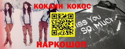 соль курить ск Гусиноозёрск