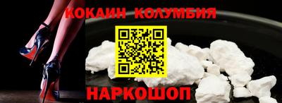 мефедрон Гусь-Хрустальный