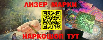 соль курить ск Гусиноозёрск