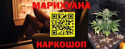 соль курить ск Гусиноозёрск