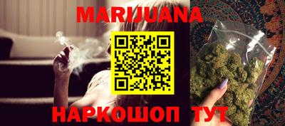 соль курить ск Гусиноозёрск