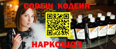 мефедрон Гусь-Хрустальный
