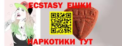 соль курить ск Гусиноозёрск
