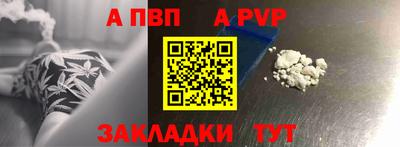 мефедрон Гусь-Хрустальный