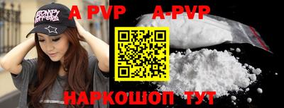 соль курить ск Гусиноозёрск