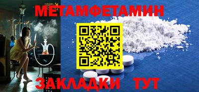 мефедрон Гусь-Хрустальный