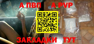 мефедрон Гусь-Хрустальный
