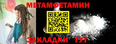 соль курить ск Гусиноозёрск