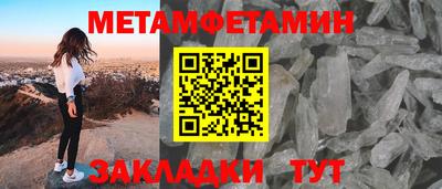 соль курить ск Гусиноозёрск