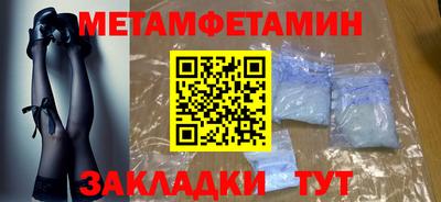 мефедрон Гусь-Хрустальный
