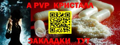 соль курить ск Гусиноозёрск