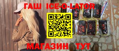соль курить ск Гусиноозёрск
