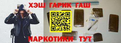 мефедрон Гусь-Хрустальный