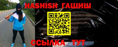 соль курить ск Гусиноозёрск