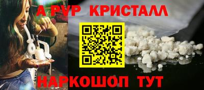 соль курить ск Гусиноозёрск
