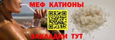 мефедрон Гусь-Хрустальный