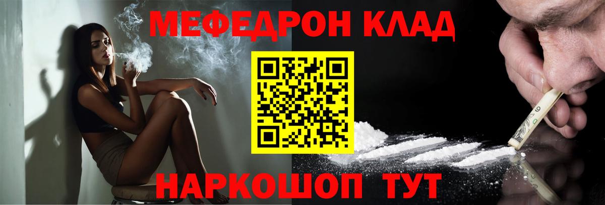 Мценск  МЕФ мука  Вход с VPN 