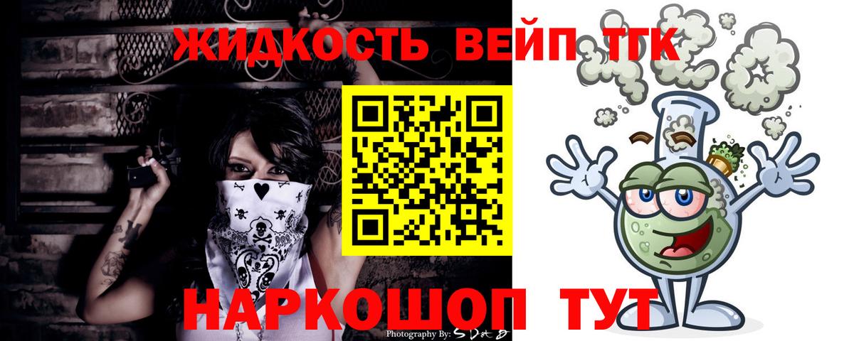 Дистиллят ТГК концентрат Мценск